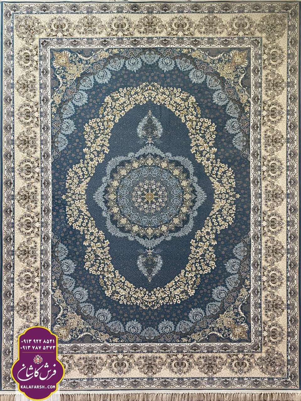 فرش ماشینی آگرین آبی  1200 شانه برجسته